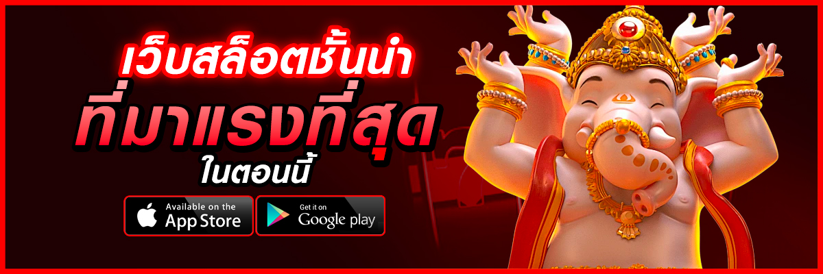 ฝากถอนloaded88